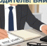 С 2026 года страховые взносы на руководителя стали обязательными — это важное изменение для всех компаний - Бузулукский район