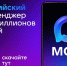 Создана официальная площадка Группы компаний «Газпром межрегионгаз» в национальном мессенджере МАХ. - Мишкинский муниципальный округ