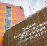 Четверо политехников удостоены стипендии Губернатора Омской области - ОмГТУ
