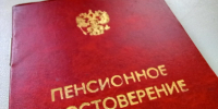 Сотням омичей назначили досрочную пенсию в 2026 году - СуперОмск