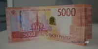 Риелтор из Уфы выиграл в лотерею 10 млн рублей - Башинформ