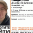В Екатеринбурге пропала 21-летняя девушка Анастасия - ИА Уральский меридиан