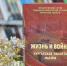 Презентация сборника - Куртамышская ЦРБ