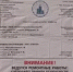 В Уфе в этом году приведут в порядок 206 многоквартирных домов - Министерство ЖКХ