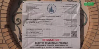В Уфе в этом году приведут в порядок 206 многоквартирных домов - Министерство ЖКХ