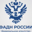 В Сладковском муниципальном округе действует подпрограмма «Оказание содействия добровольному переселению в Тюменскую область соотечественников, проживающих за рубежом» - Сетевое издание Трудовое знамя