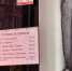 Стоимость проезда из Новоалтайска до Барнаула выросла до 90 / Фото: amic.ru - ИА Амител