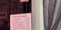 Стоимость проезда из Новоалтайска до Барнаула выросла до 90 / Фото: amic.ru - ИА Амител