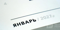 Вологда-поиск - Вологда-поиск