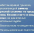 Минпросвещения России меняет предмет ОБЗР с 1 сентября 2026 года - Министерство образования