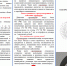 буклет дропперы Киренск.png - Киренский район