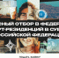 2026 07 28 15 09 04 - Институт развития образования