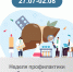 Анонс недели 27.07-02.08-01.jpg - Чебоксарская РБ
