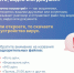 Осторожно: фейковые обновления и вирусы❗ - Armizon72.Ru