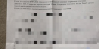 Сильный удар нанесли по голове 7-летнему мальчику в Бердске – напали со спины - Бердск-Онлайн.Ru