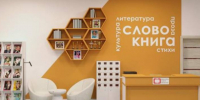 Интерактивная песочница и мемориальный комплекс: какой будет новая библиотека в Серышеве - gtrkamur.ru - ГТРК Амур