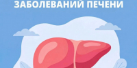 Изображение без описания. - Миасский городской округ
