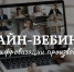 Источник изображения: пресс-служба Минэкономразвития Хакасии - НИА Хакасия