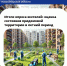 1.jpeg - Госжилинспекция