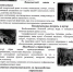 памятка: Осторожно, нарколаборатория - Администрация г. Рубцовск