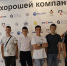 В Саяногорском политехническом техникуме вдвое увеличили набор будущих металлургов - Агентство Информационных Сообщений