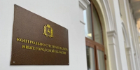 КСП выявила нарушения при субсидировании импортозамещения - Newsroom24.Ru