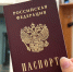 Черногория вводит визы для граждан России и Белоруссии - StolicaOnego.Ru