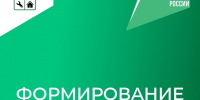 Общественные территории Вихоревского муниципального образования продолжают благоустраиваться в рамках федерального проекта - Министерство жилищной политики и энергетики