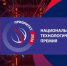 Открыт прием заявок на участие в Национальной технологической премии «Приоритет-2026» - Мелеузовский район