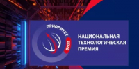 Открыт прием заявок на участие в Национальной технологической премии «Приоритет-2026» - Мелеузовский район