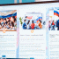 news - КГПУ