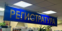 Строительные работы отделения общей врачебной практики в Пахачах находятся на завершающей стадии - Полуостров Камчатка