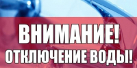 Уважаемые называевцы!. - Называевский район