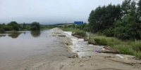 Паводок размыл участок дороги в Приамурье - Газета Краснодарские известия