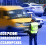 image - Газета Балтийский луч