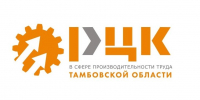 Региональный центр компетенций в сфере производительности труда Тамбовской вошел в ТОП-15 - Национальные проекты