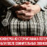 пост 2 - Cityopen.ru