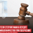 пост 1 - Cityopen.ru