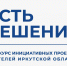 197 - Межпоселенческая библиотека