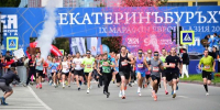 Екатеринбург снова побежит: марафон «Европа-Азия» соберёт тысячи участников - Четвертый канал