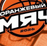 Два ярких баскетбольных события в Нижнем Тагиле — 08.08.2026! - Федерация баскетбола