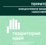 Конкурс инициативных проектов - Город Чулым
