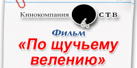 В библиотеках Находки пройдёт большой киносеанс - Администрация Находкинского городского округа