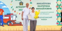 В Удмуртии чествовали лучших работников агропромышленного комплекса - Минсельхоз УР