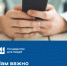 Министерство проводит оценку удовлетворенности предоставлением услуг на Платформе обратной связи - Министерство имущественных отношений и градостроительной деятельности