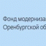 В будни 24, 25, 26, 27, 28 и 31 августа региональный оператор капитального ремонта проведёт консультации - Город Новотроицк