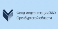 В будни 24, 25, 26, 27, 28 и 31 августа региональный оператор капитального ремонта проведёт консультации - Город Новотроицк