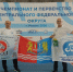 Восемь медалей на двоих завоевали кинешемцы на чемпионате ЦФО по спортивному метанию ножа - ГТРК