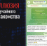 Мошенники используют общие интересы как повод для знакомства - Администрация Славянского района
