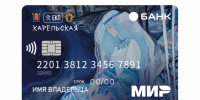 В Карелии утвердили дизайн единой карты «Карельская» - StolicaOnego.Ru